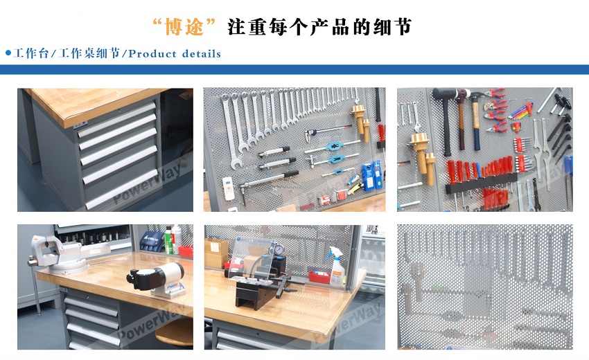 不銹鋼工作臺(tái)