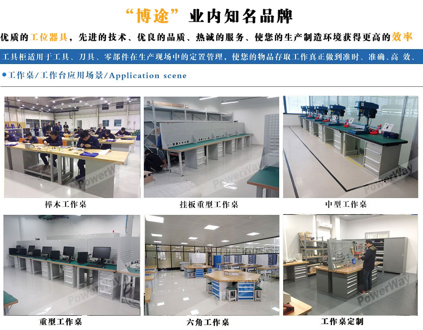 不銹鋼工作臺(tái)運(yùn)用案例