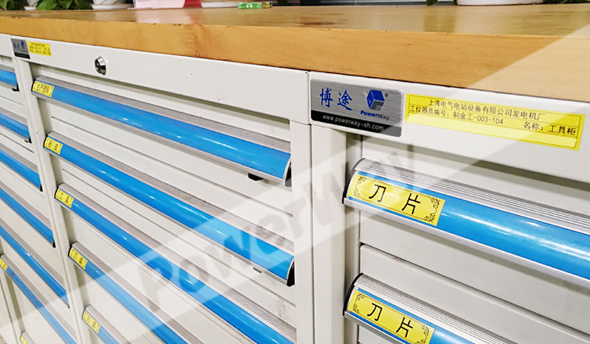 組合工具柜